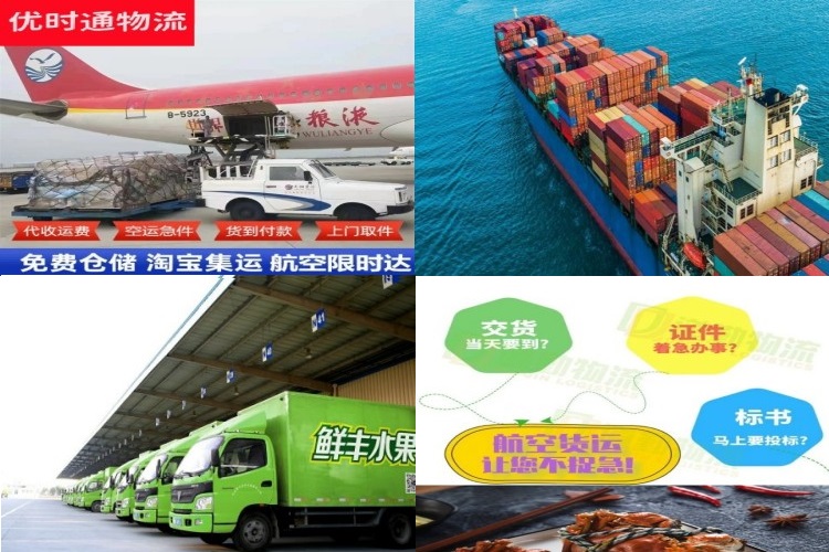 玛沁到丹麦航空货运公司-玛沁到丹麦物流专线